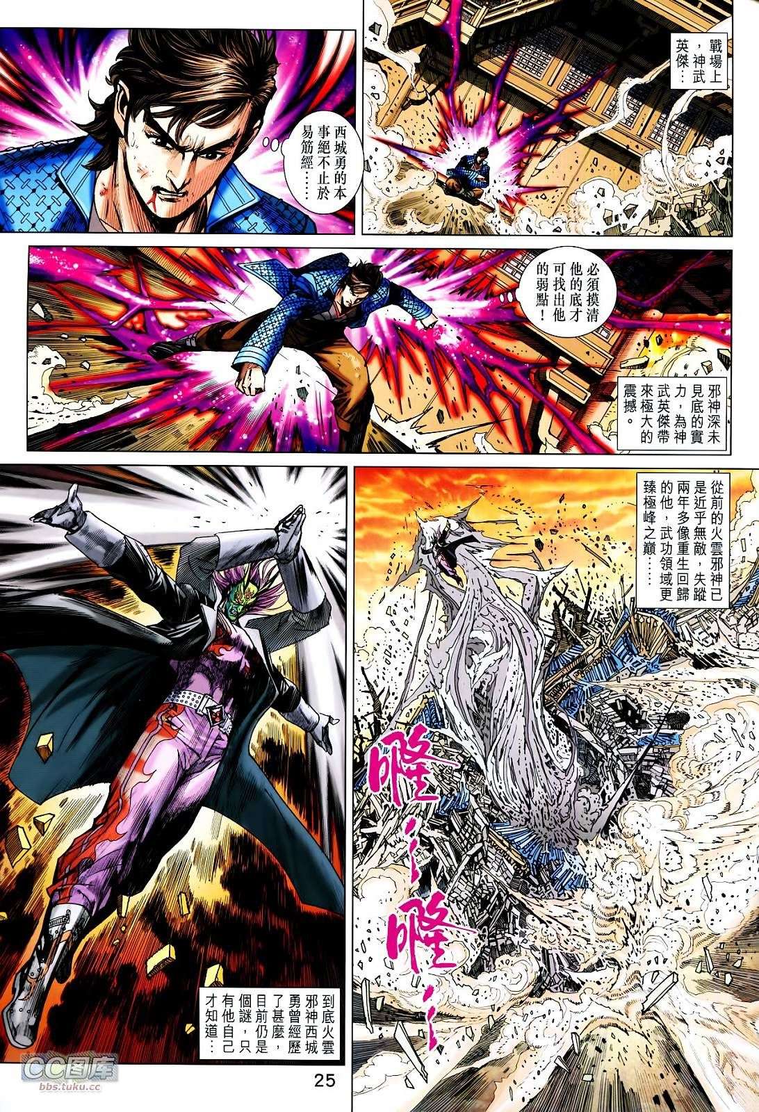 第23页