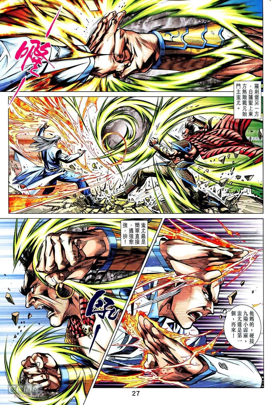 第25页