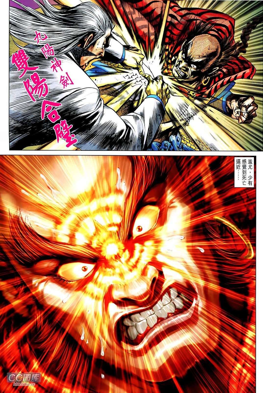 第29页