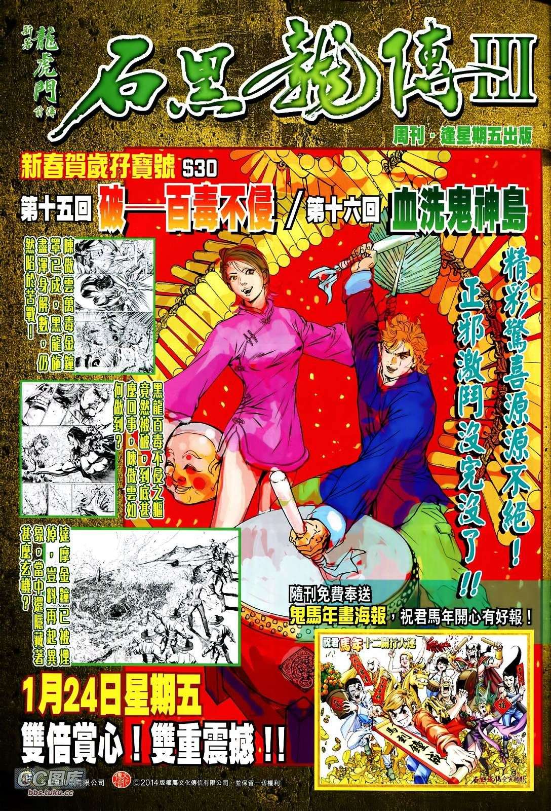 第34页