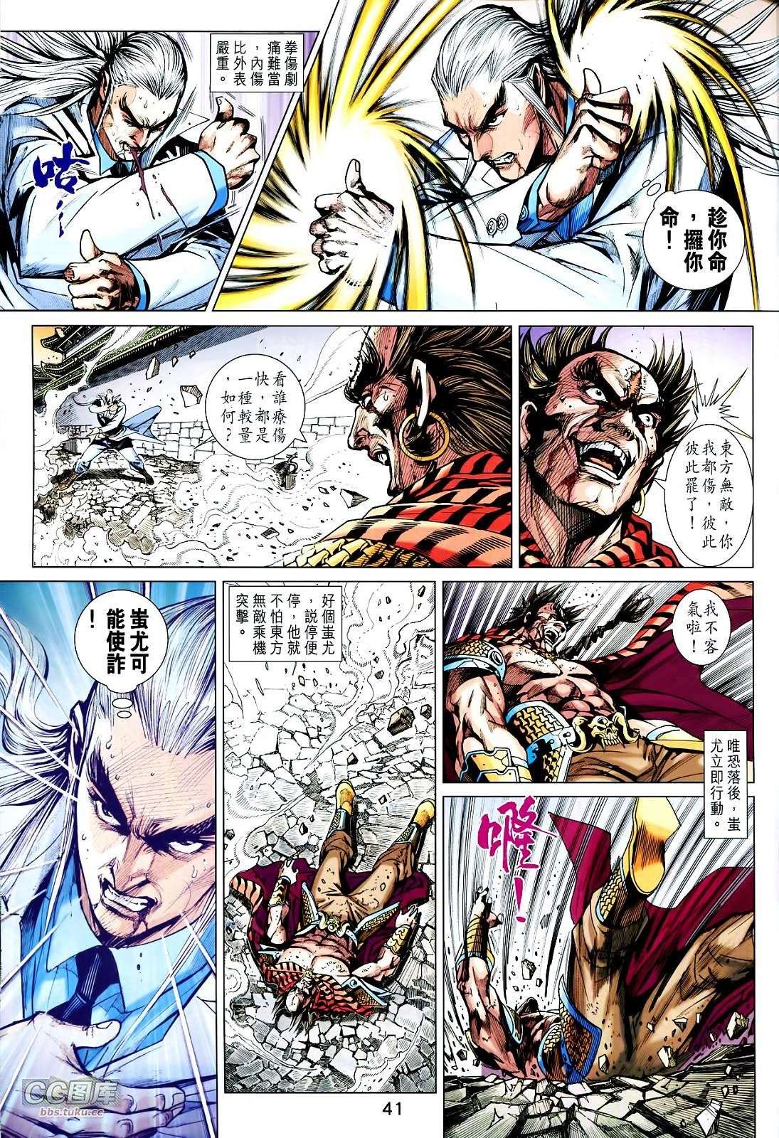 第38页