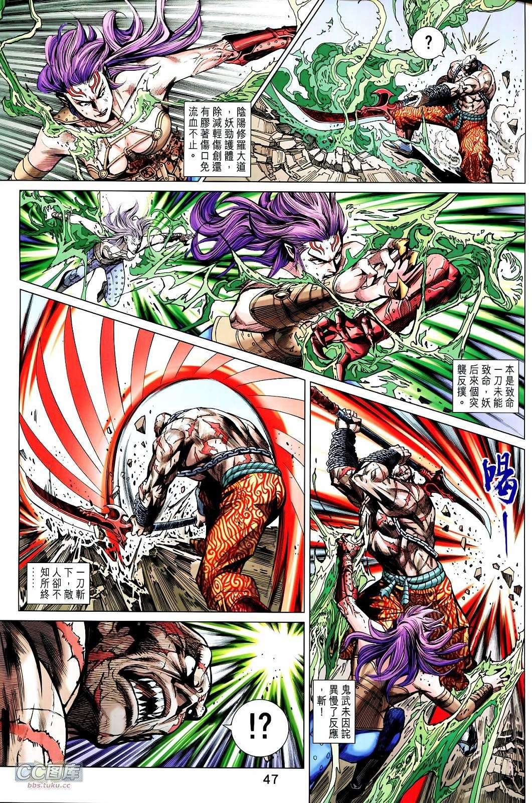 第44页