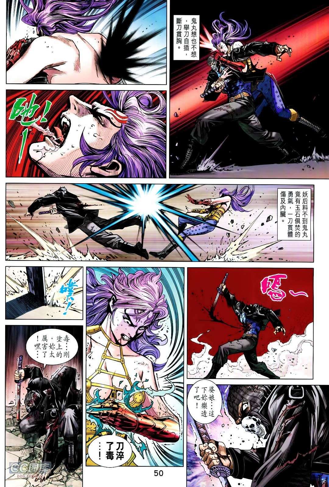 第47页