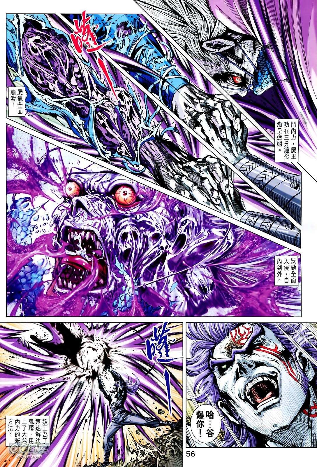 第53页
