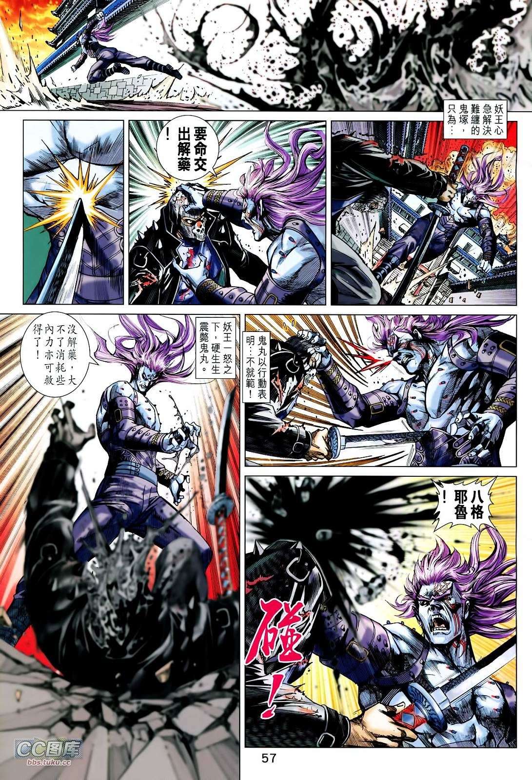 第54页