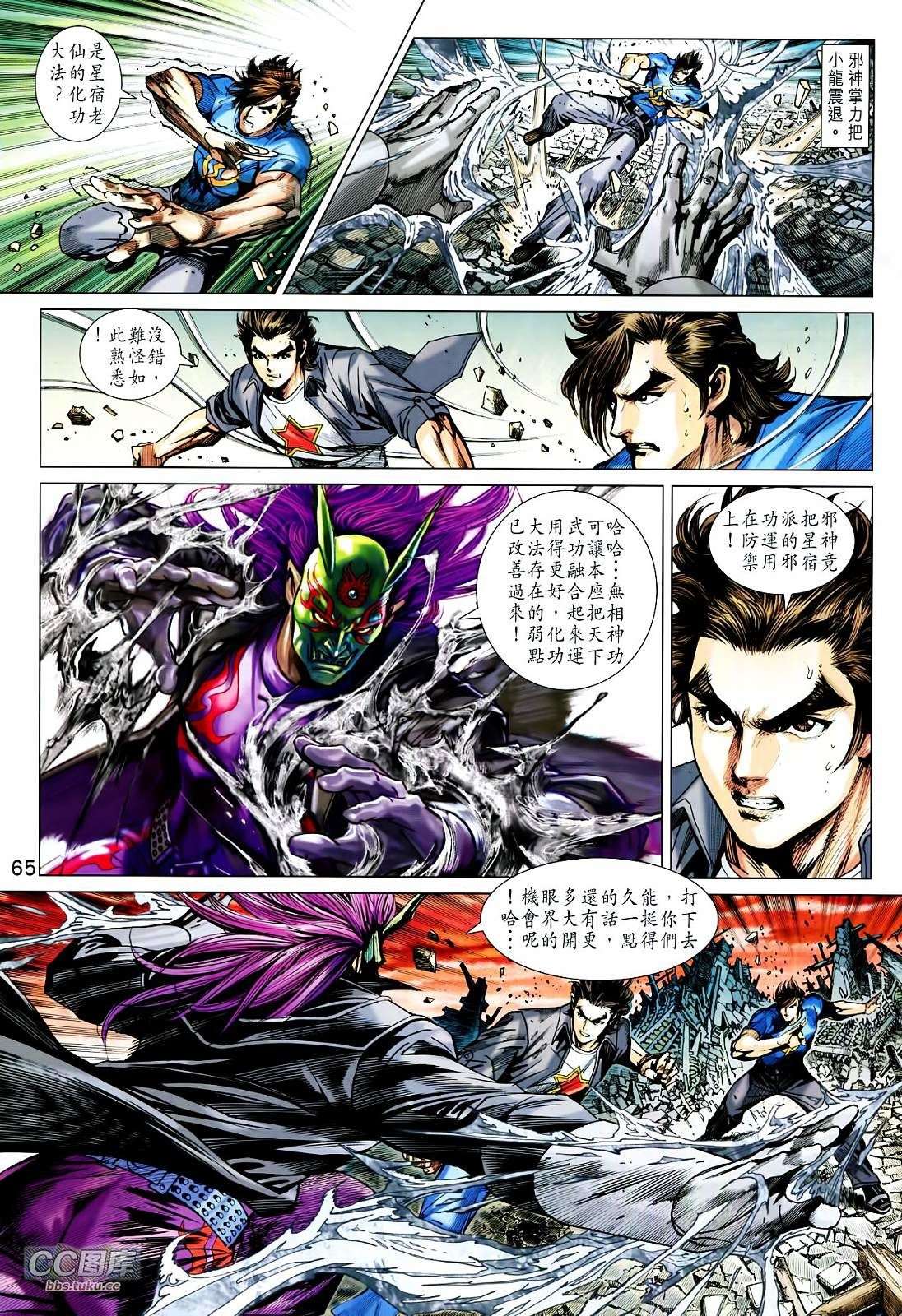 第62页