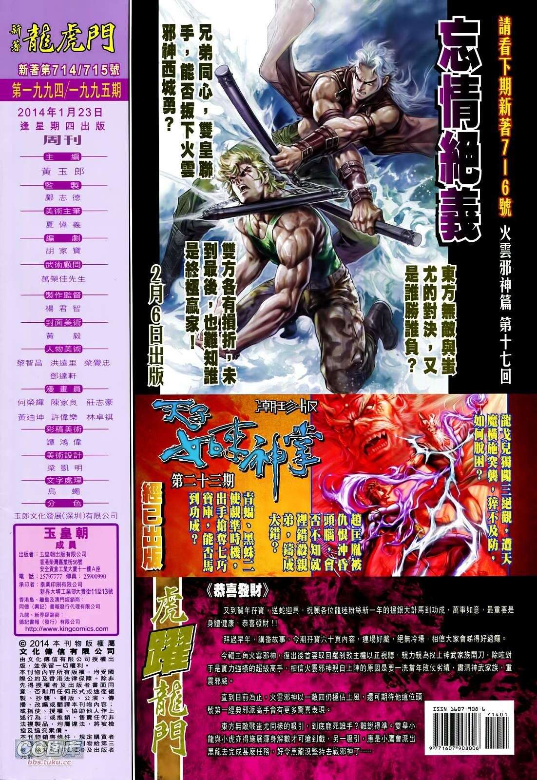 第65页