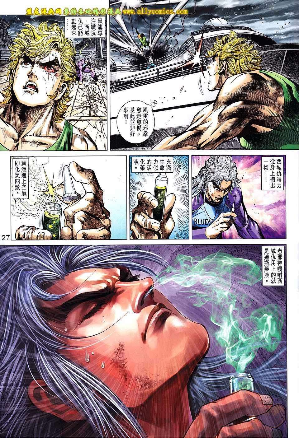 第24页