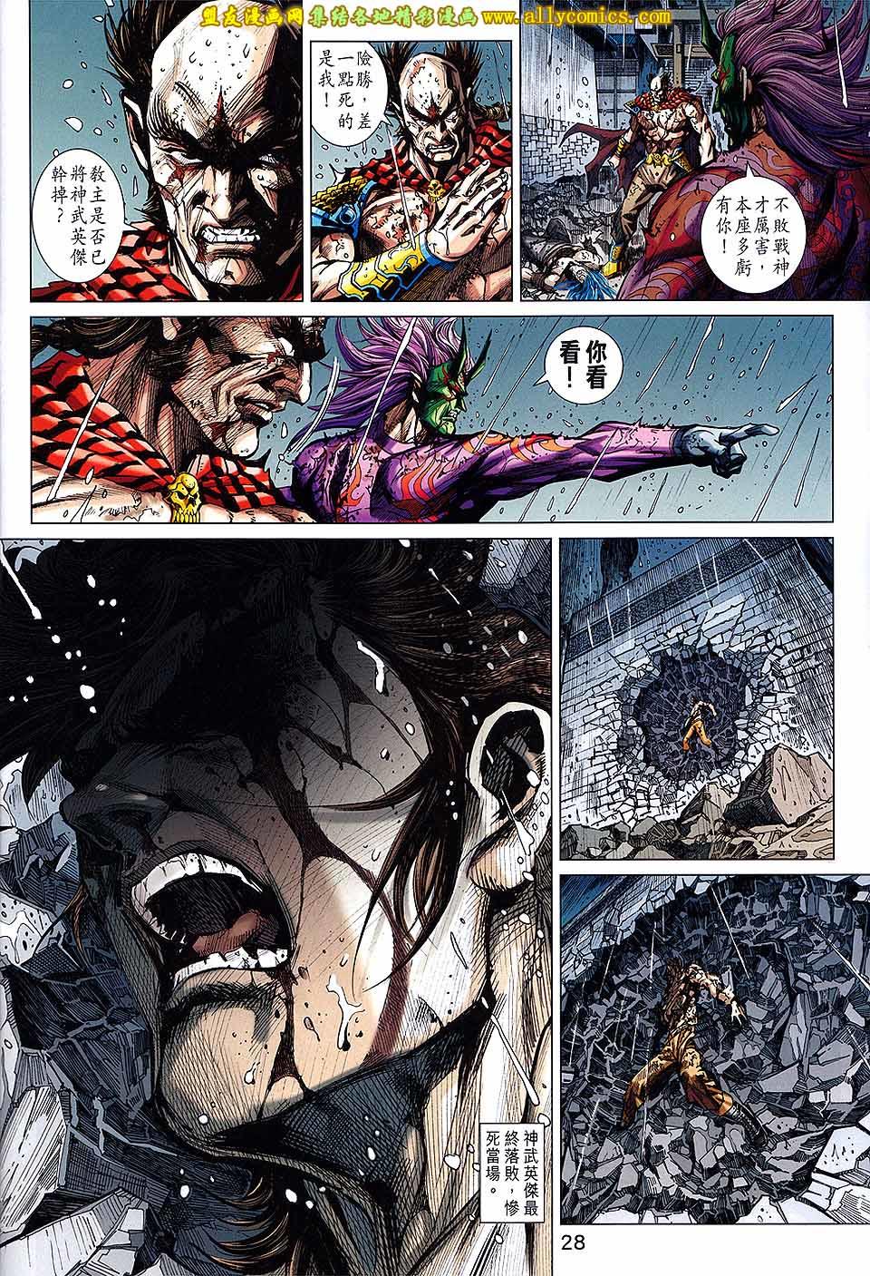 第25页