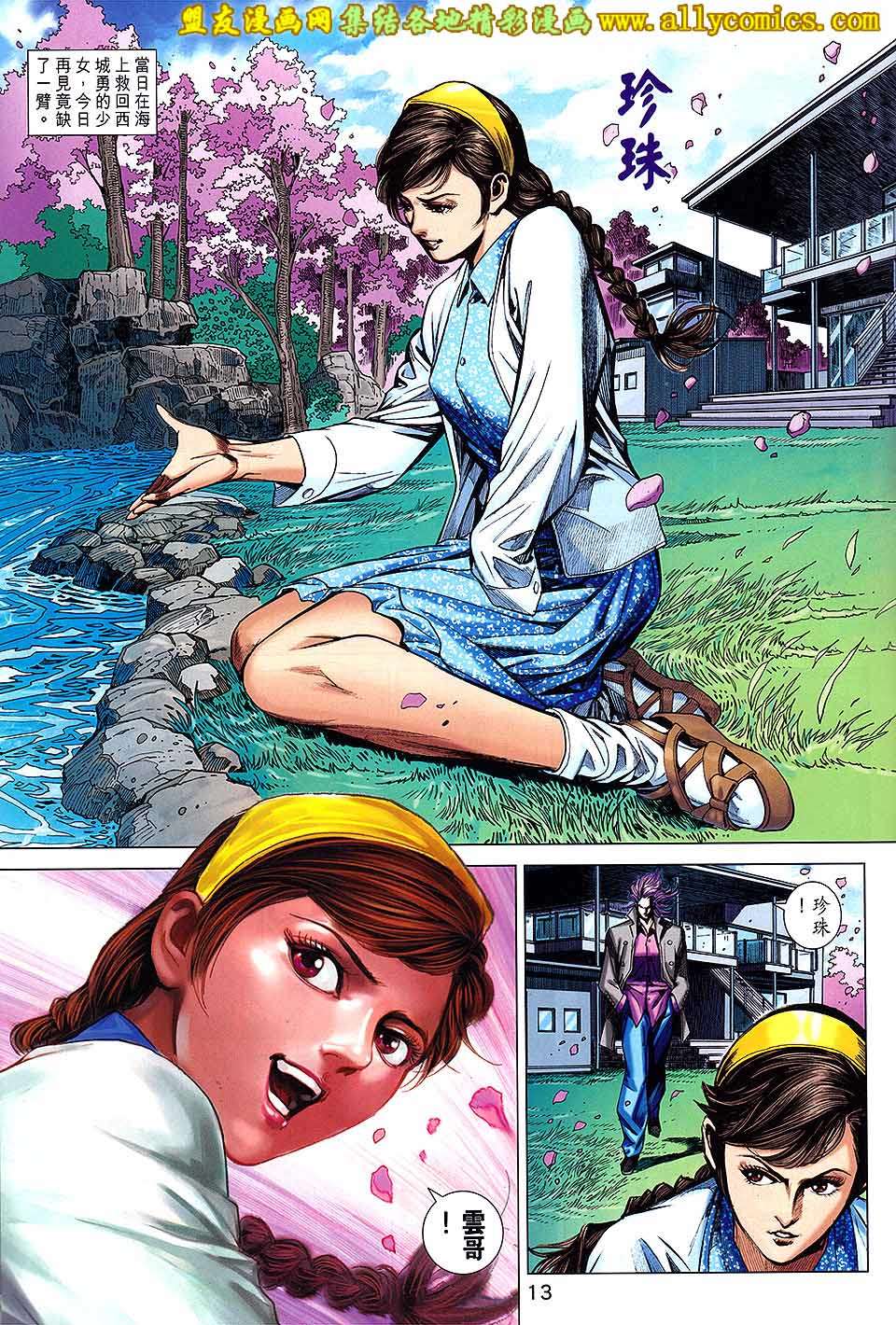 第9页