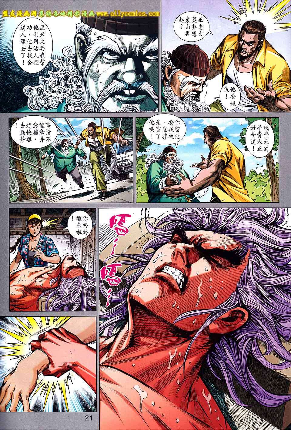 第17页