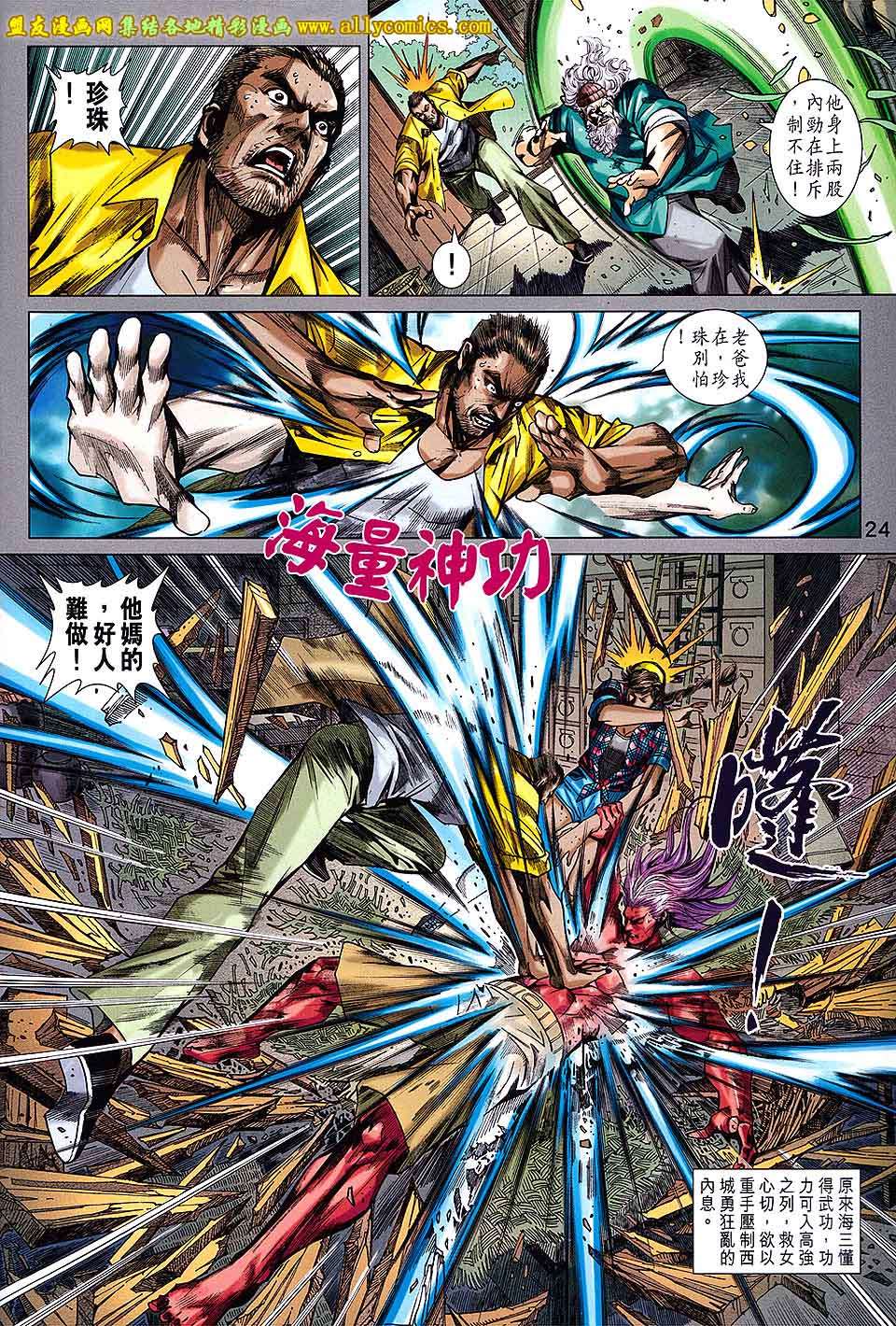 第20页