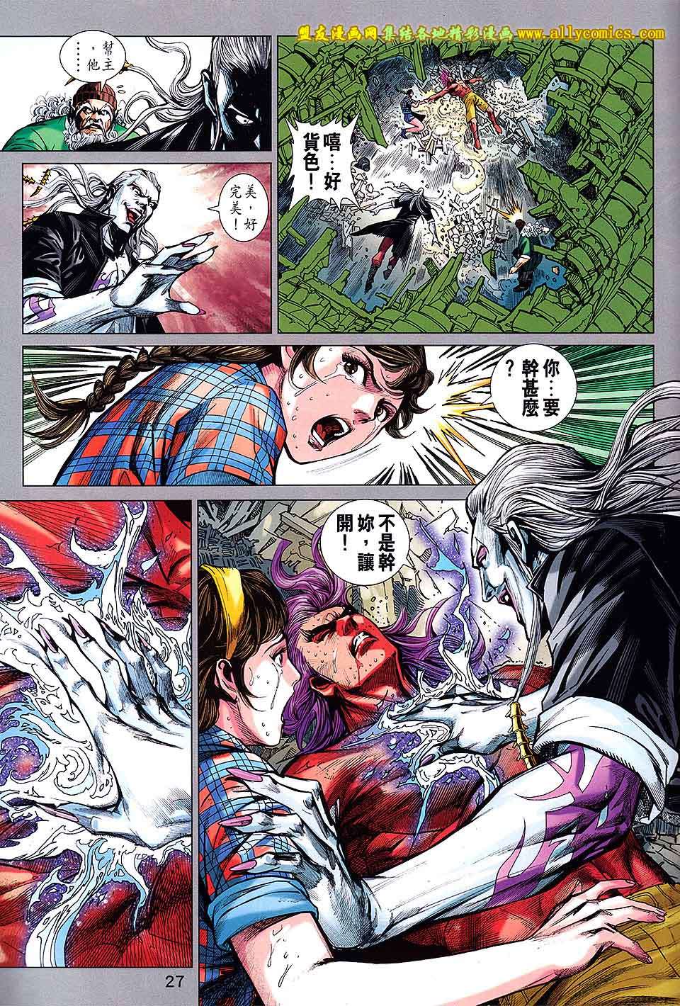 第23页