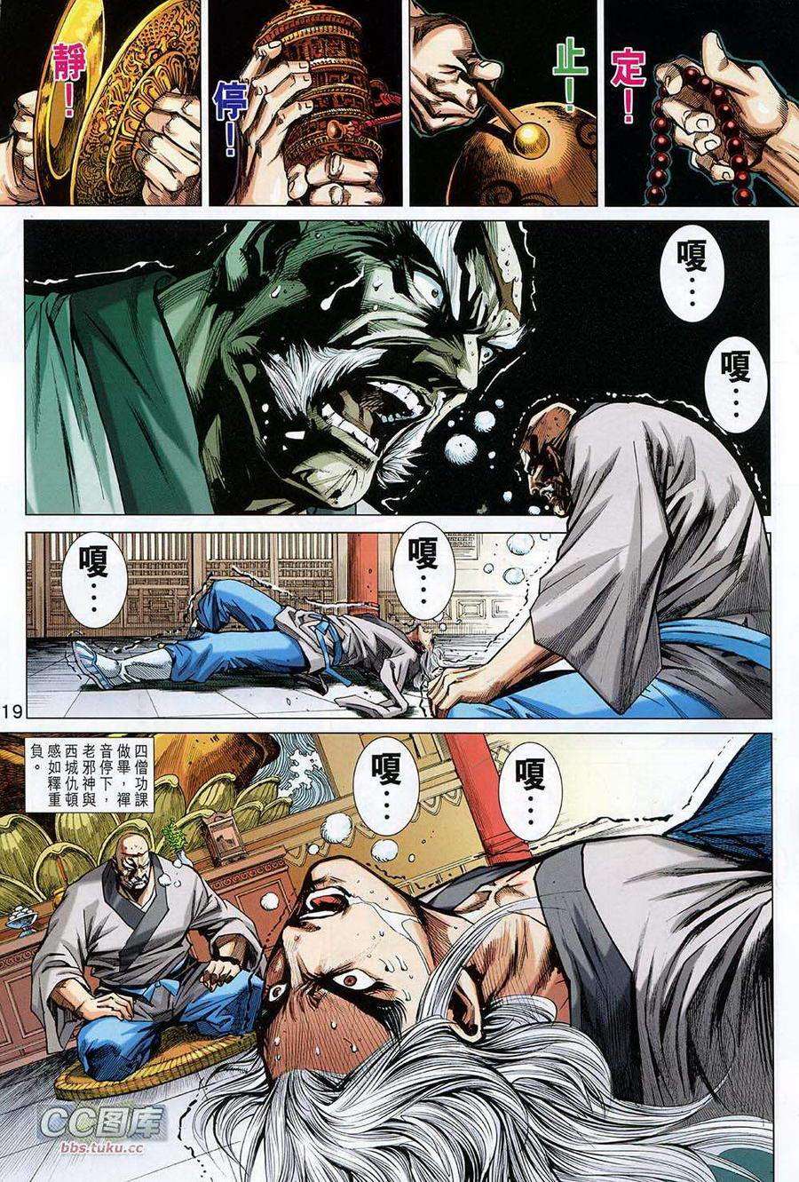 第16页