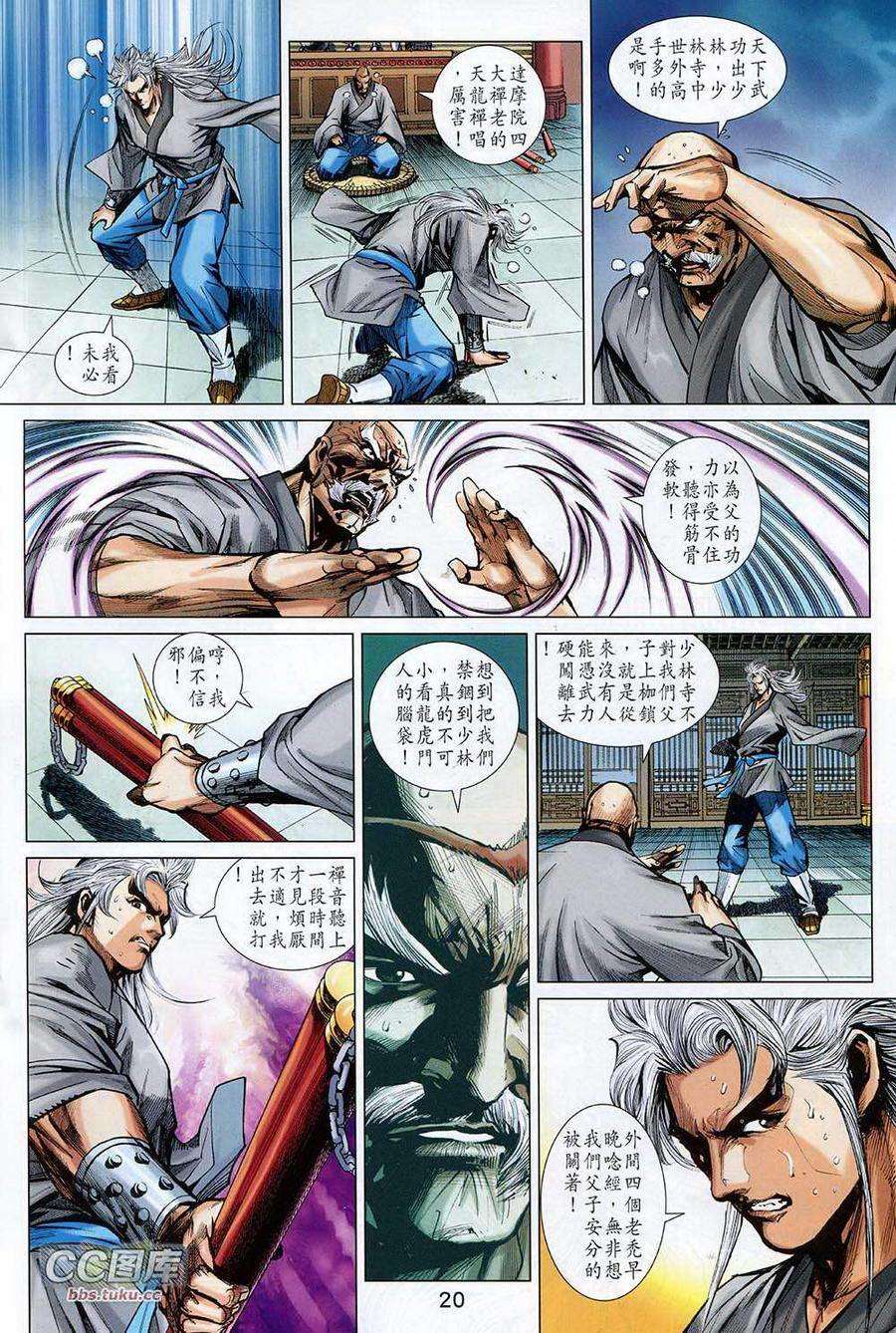 第17页