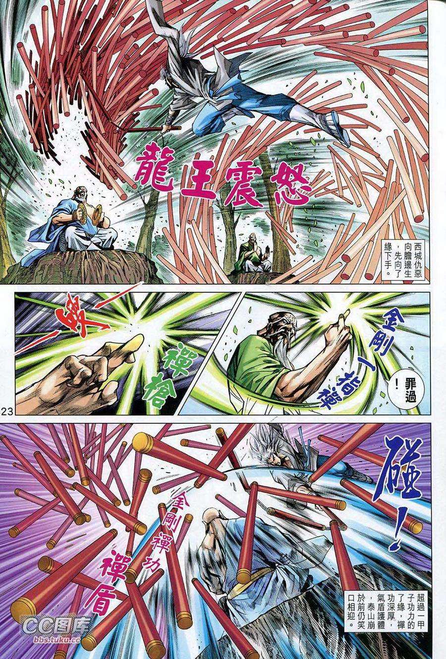 第20页