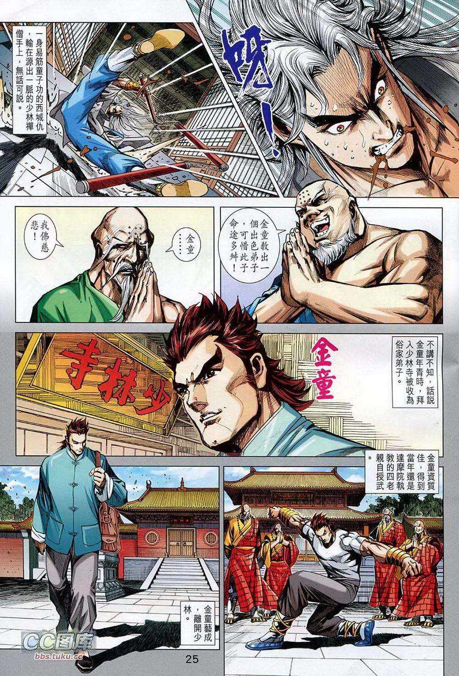 第22页