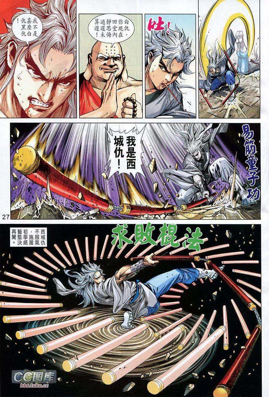 第24页