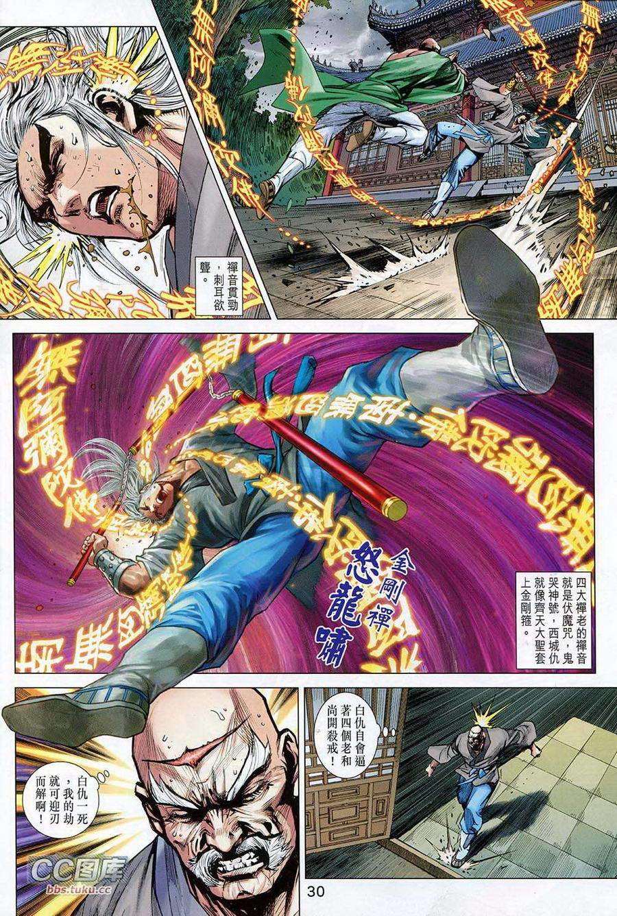 第27页