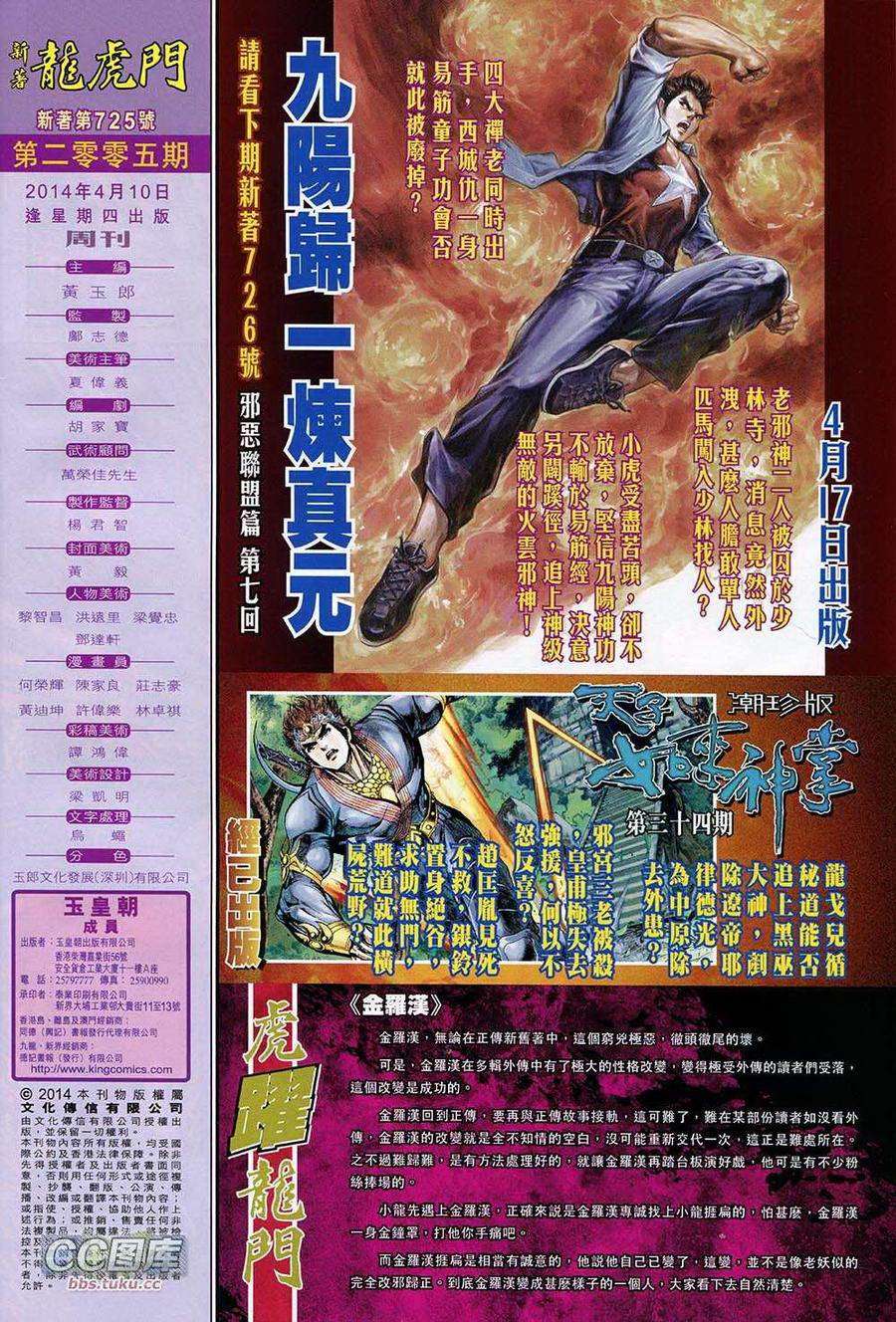 第29页