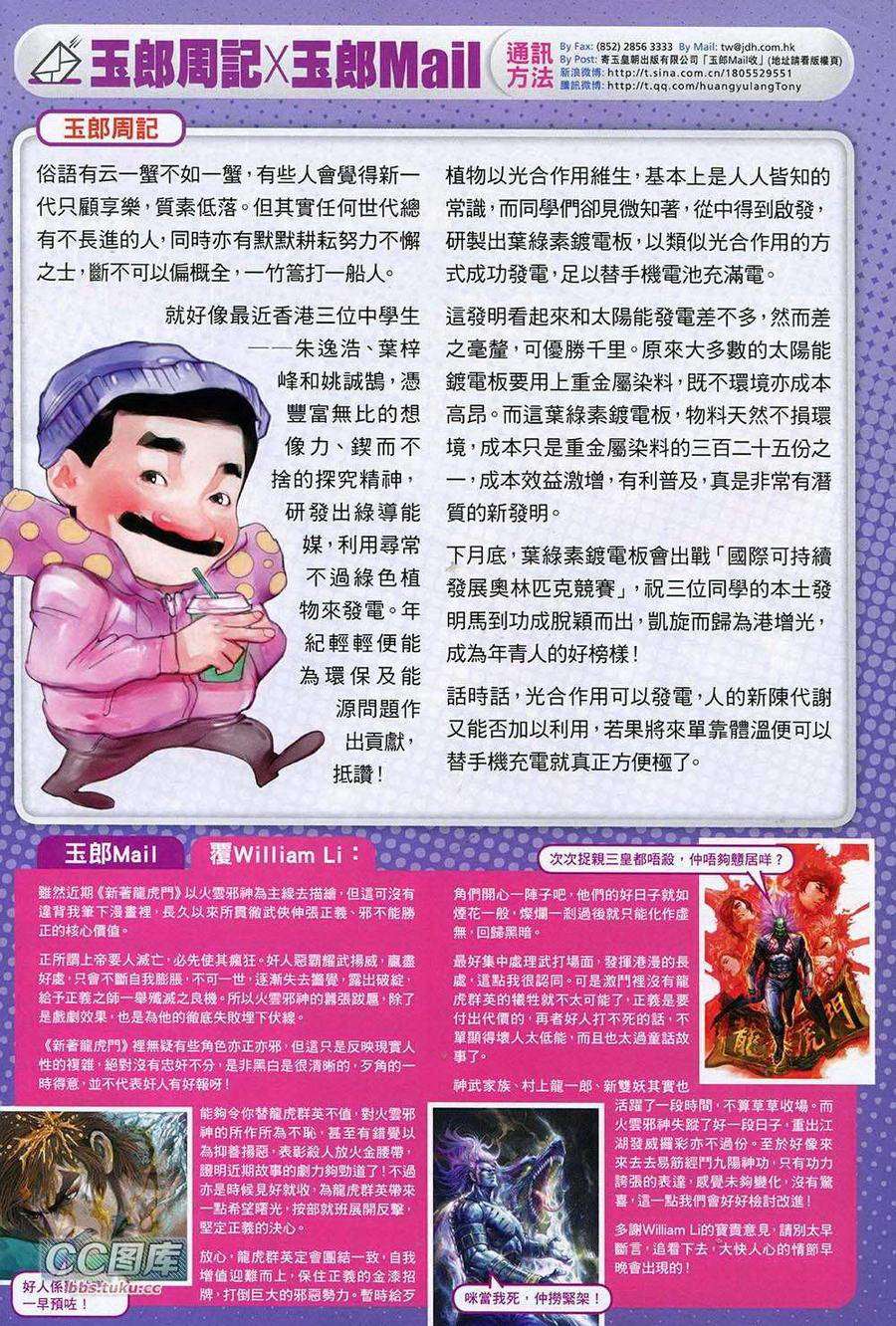 第31页