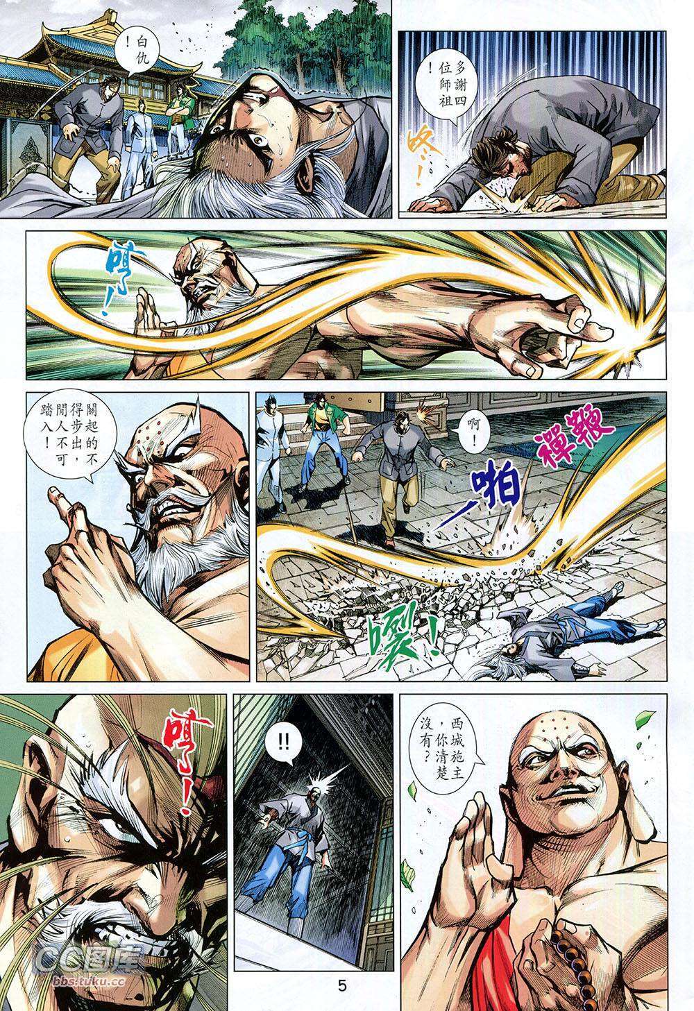 第2页