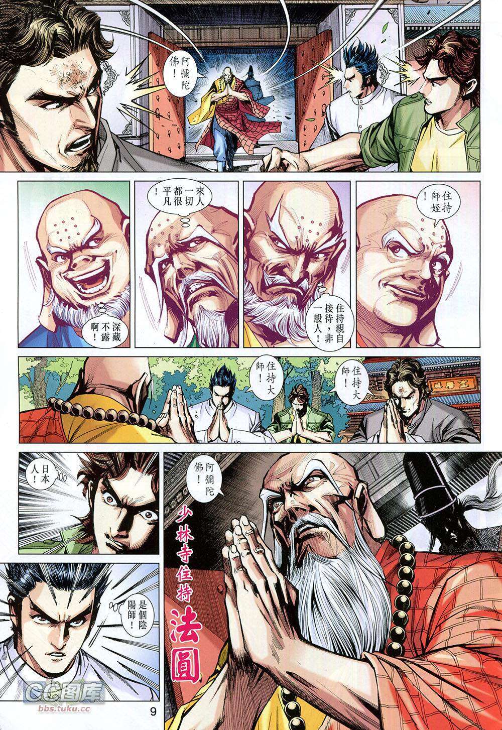 第6页