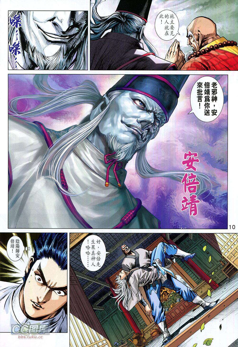 第7页