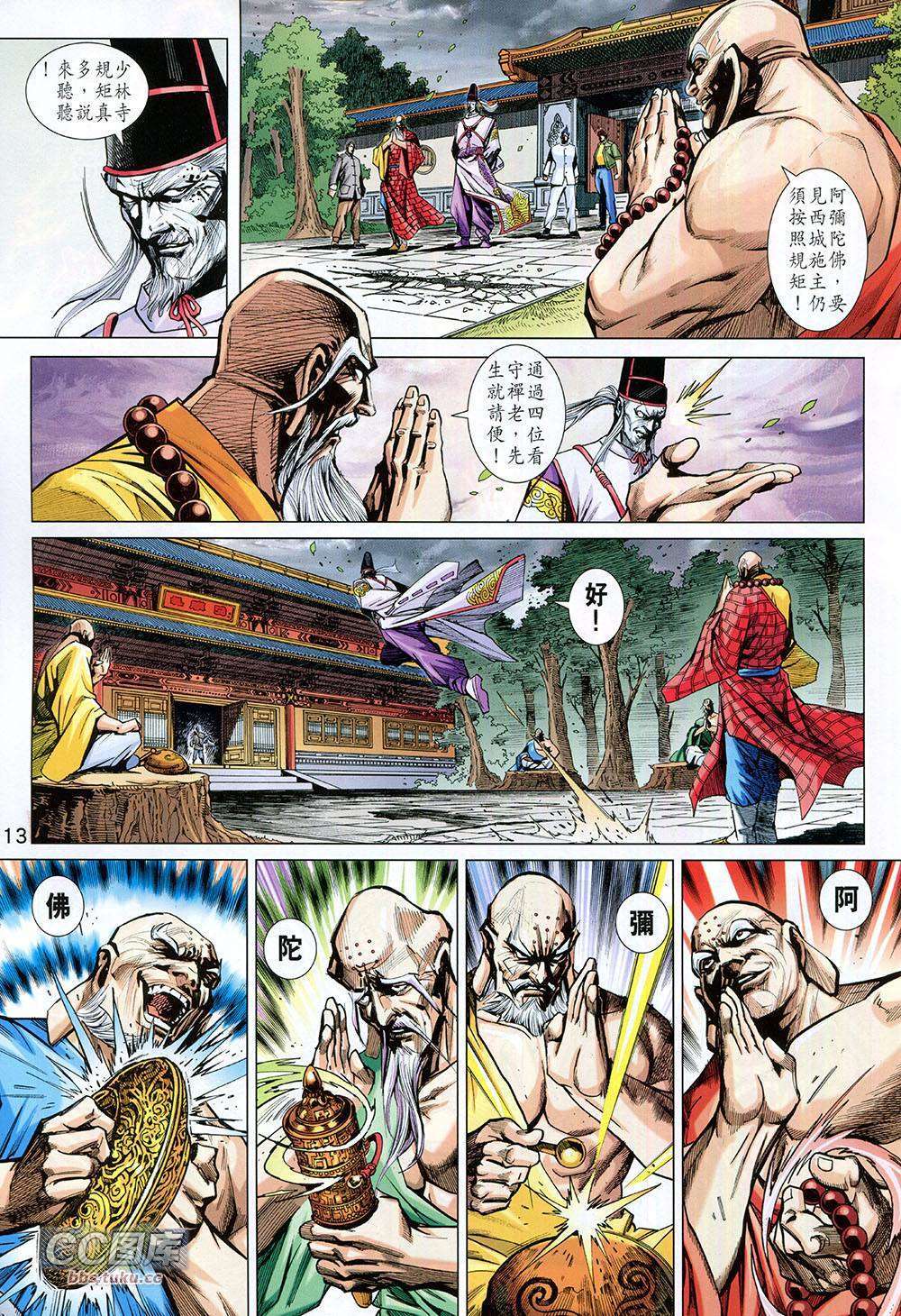第10页