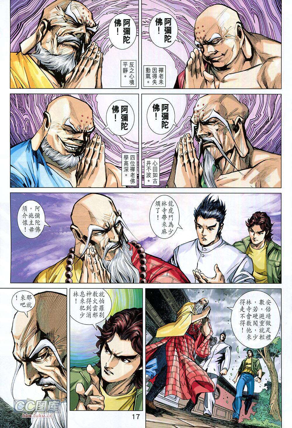 第14页