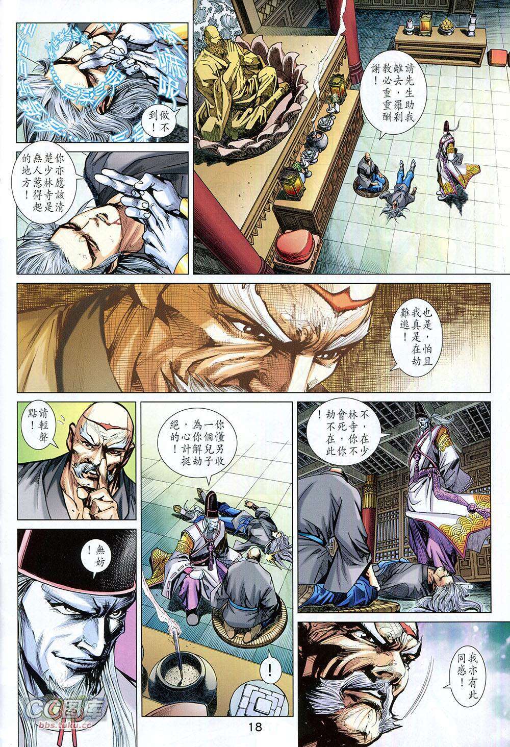 第15页