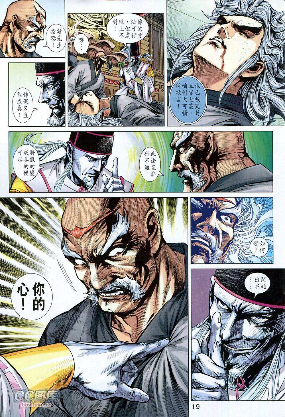 第16页