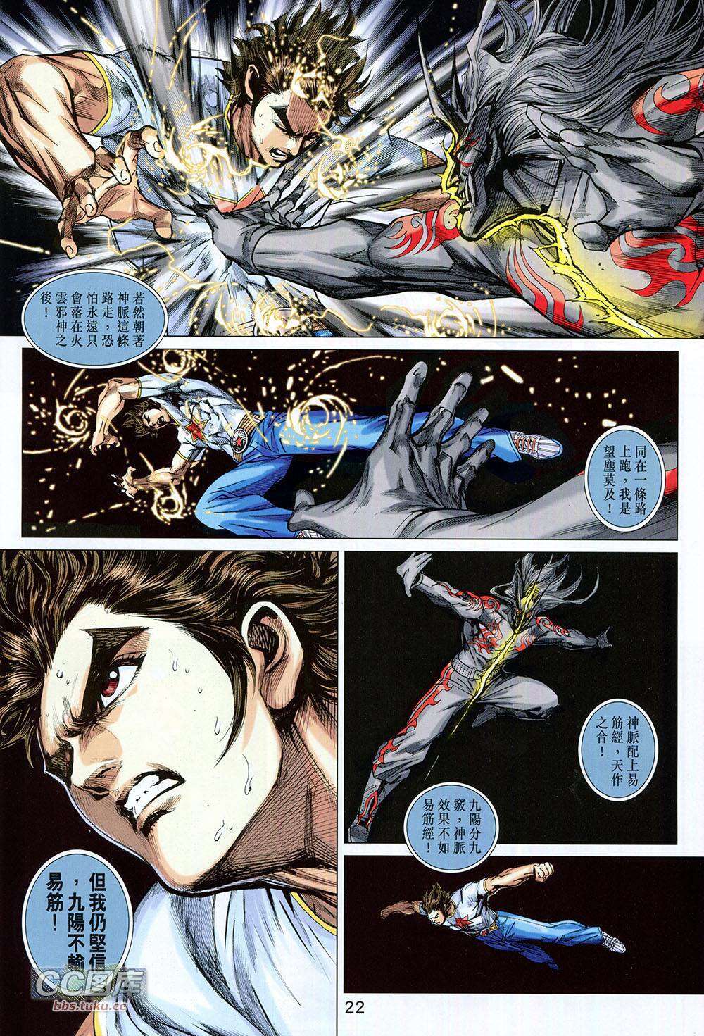 第19页
