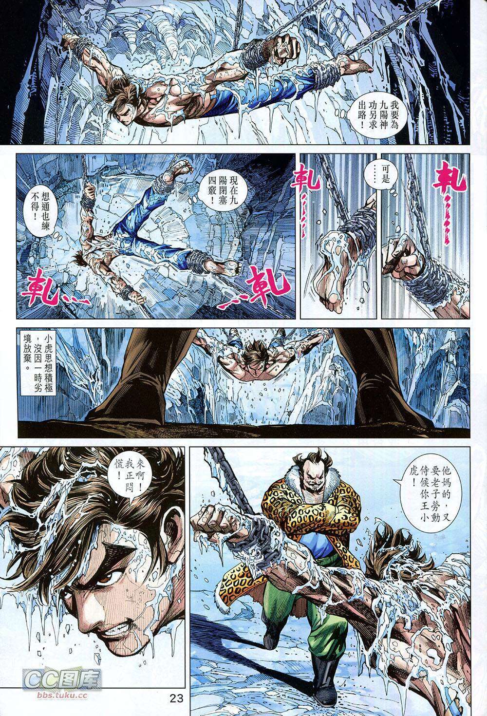 第20页