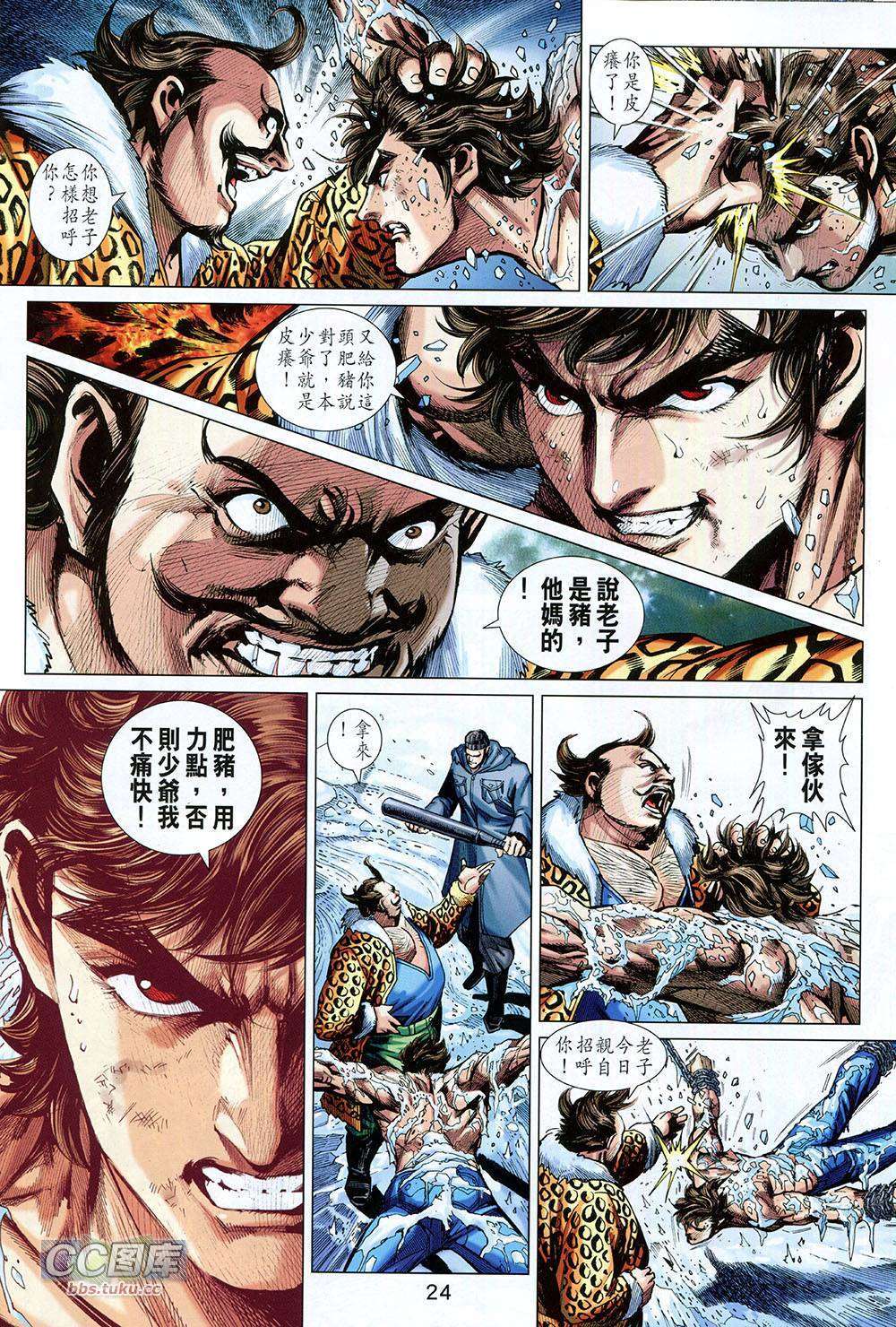 第21页