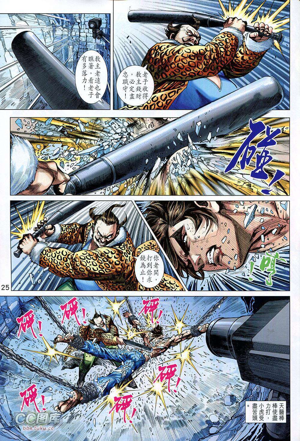 第22页