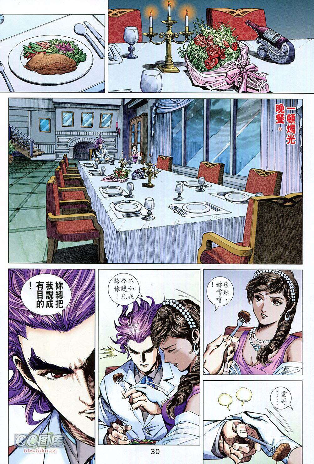 第27页