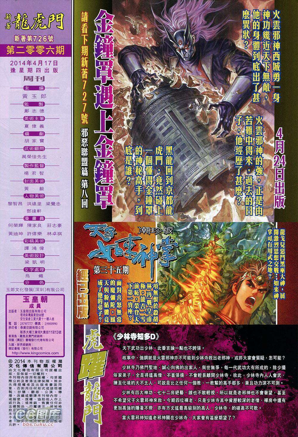 第29页