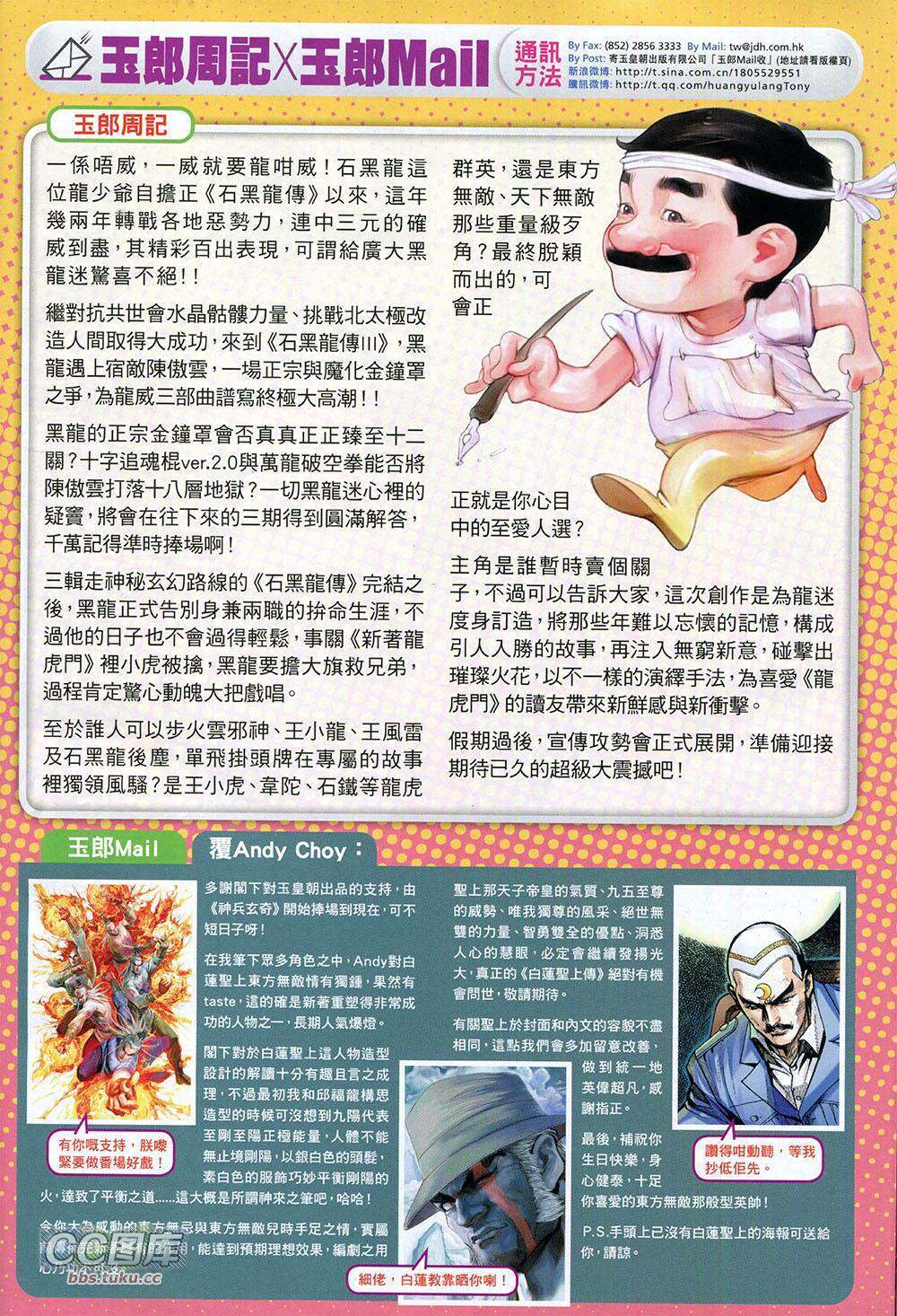 第31页