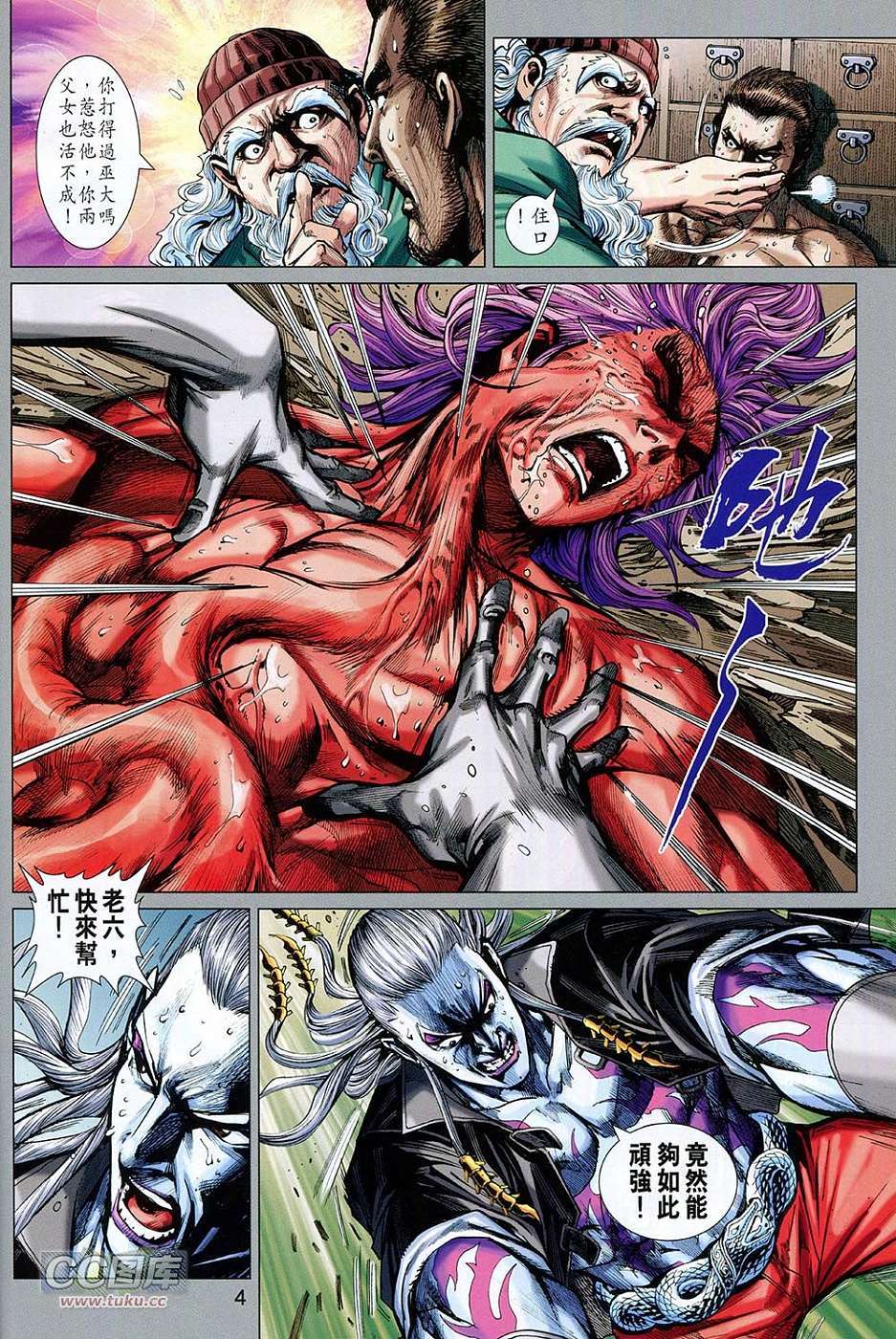 第1页