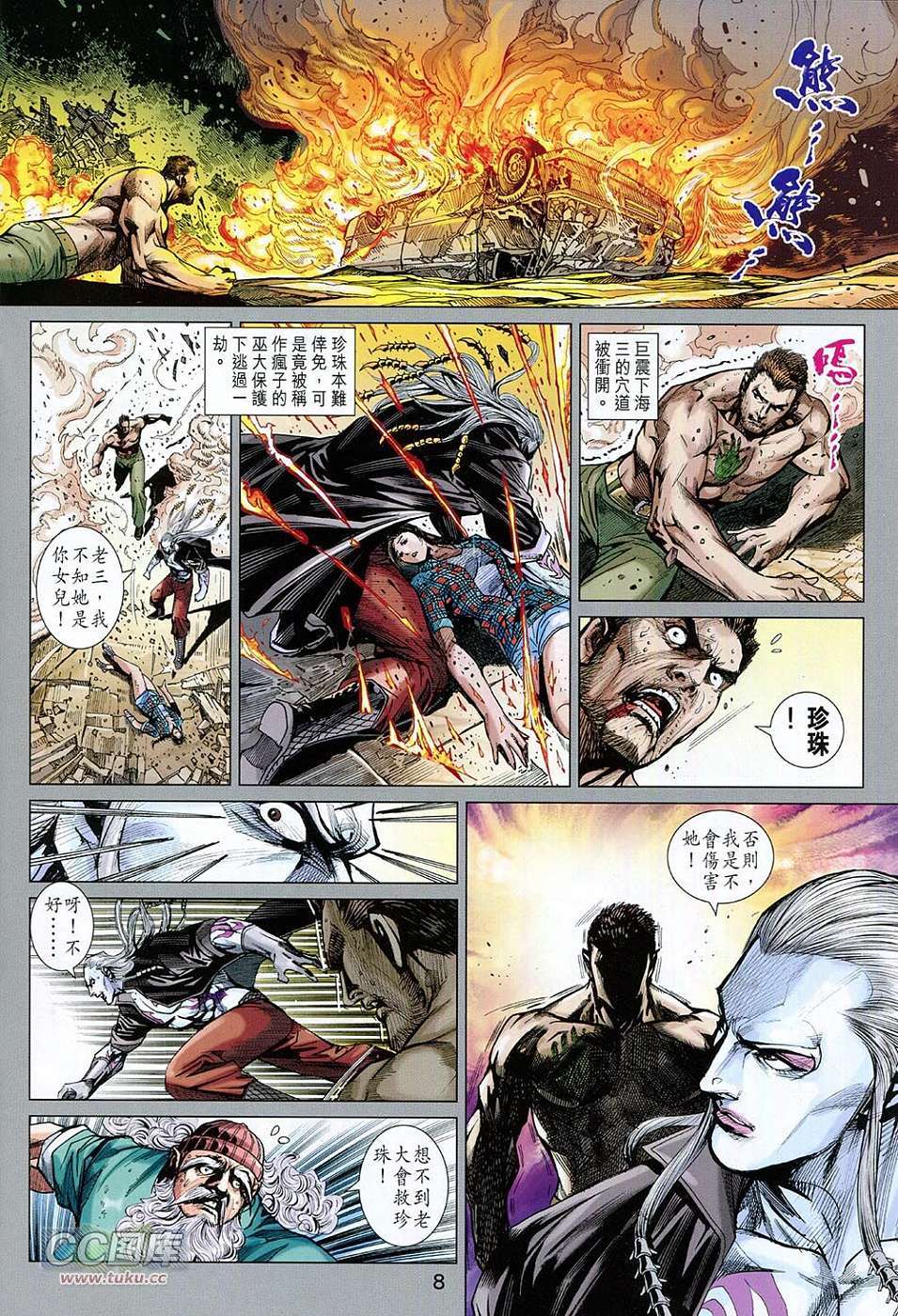 第5页
