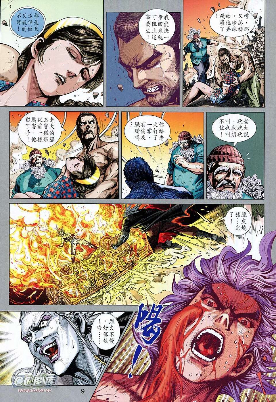第6页