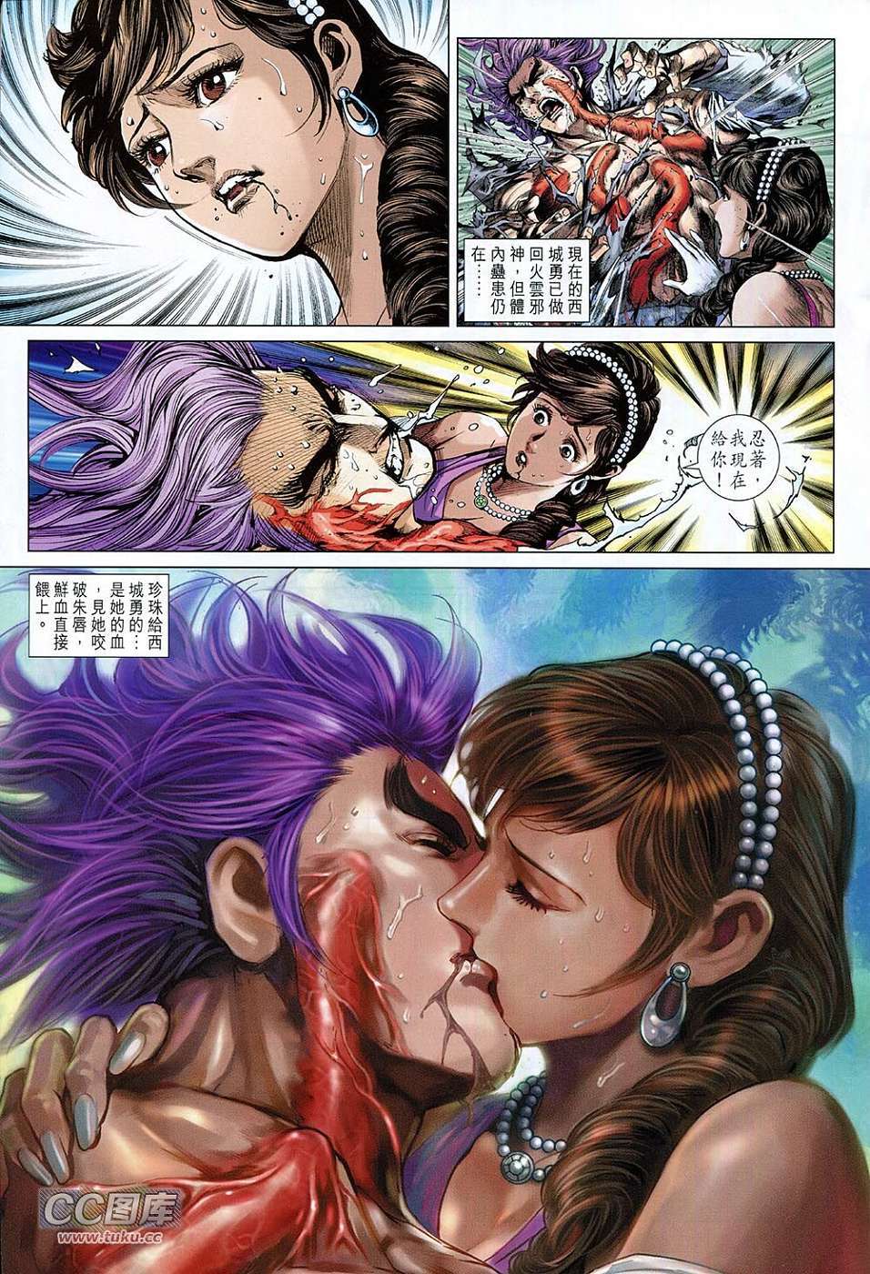 第14页
