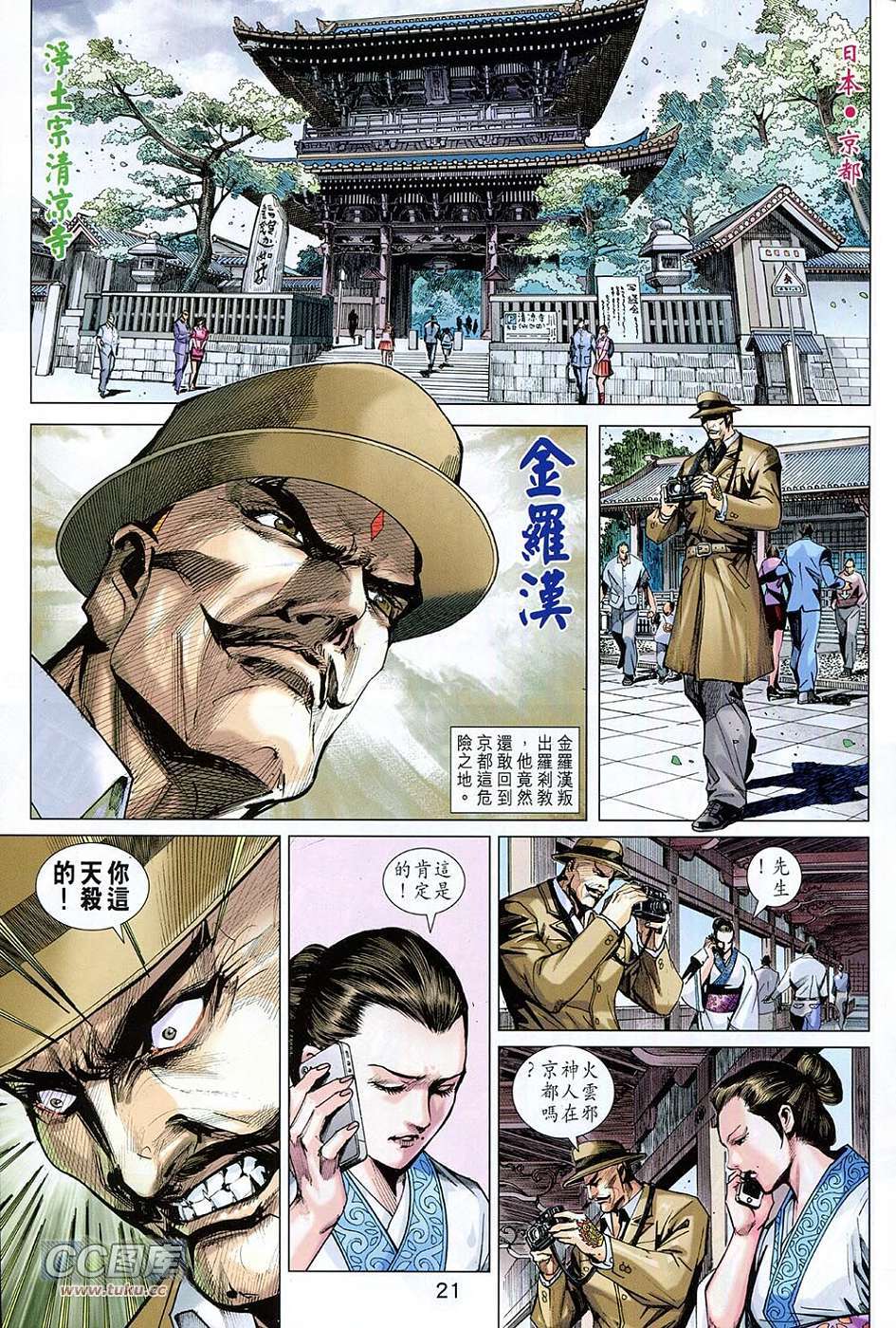 第18页