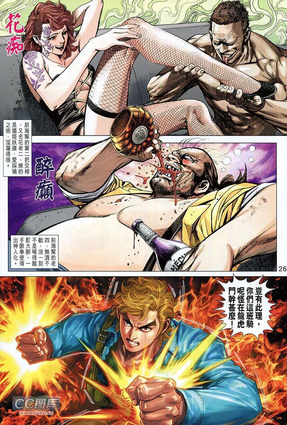 第23页