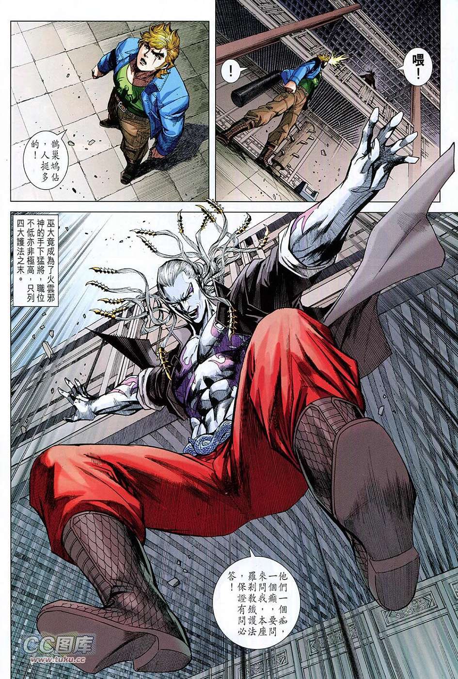 第25页