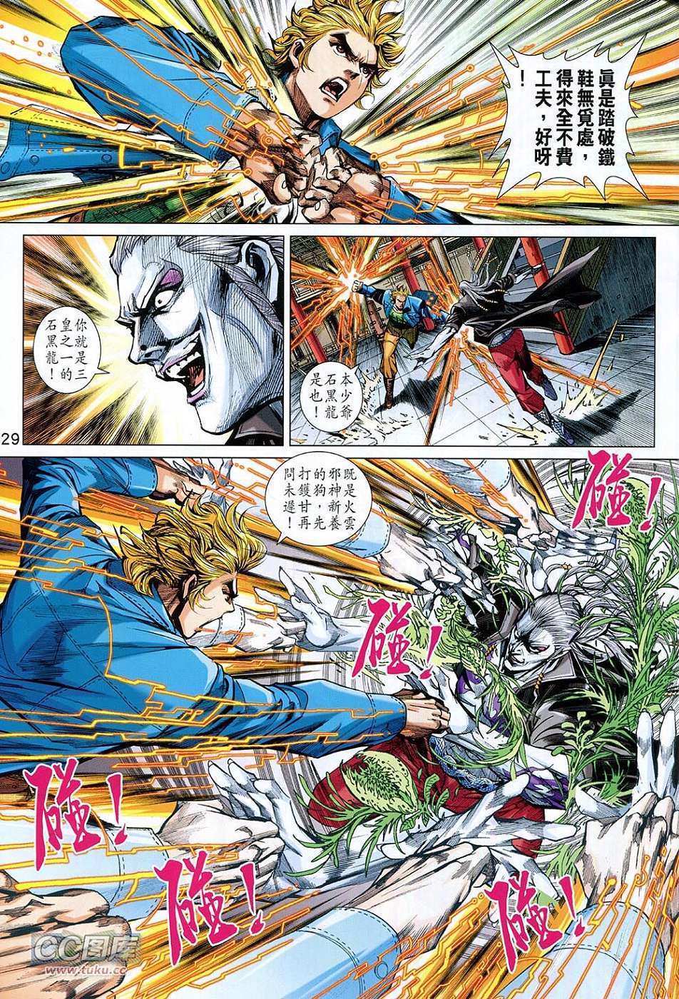 第26页