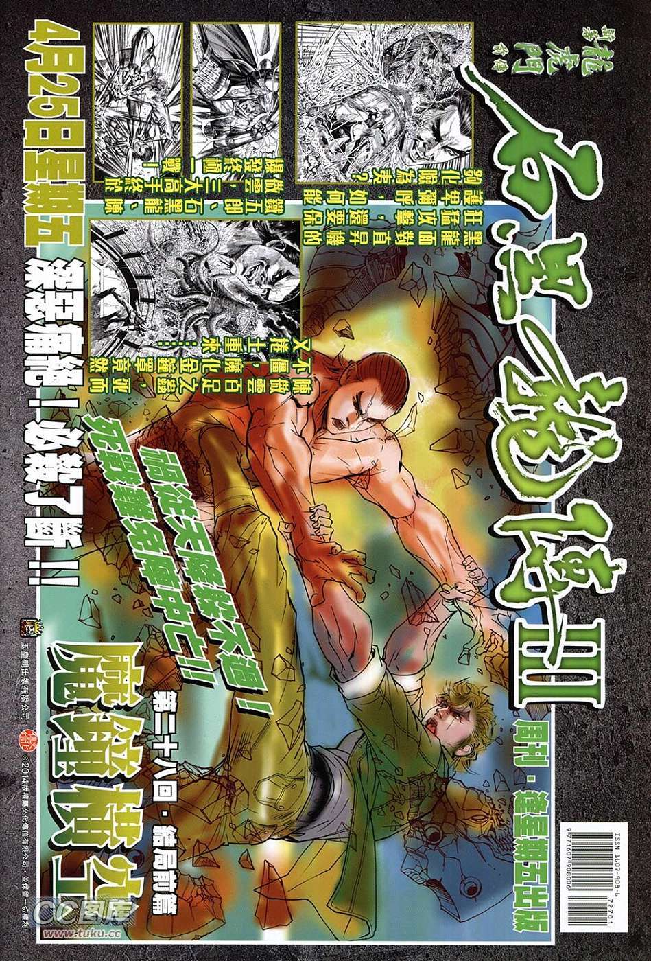 第33页