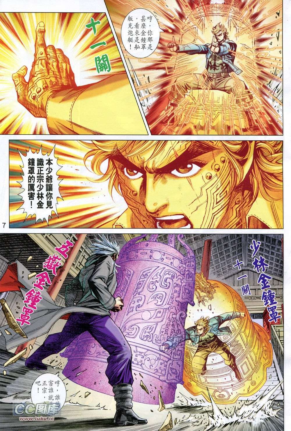 第4页