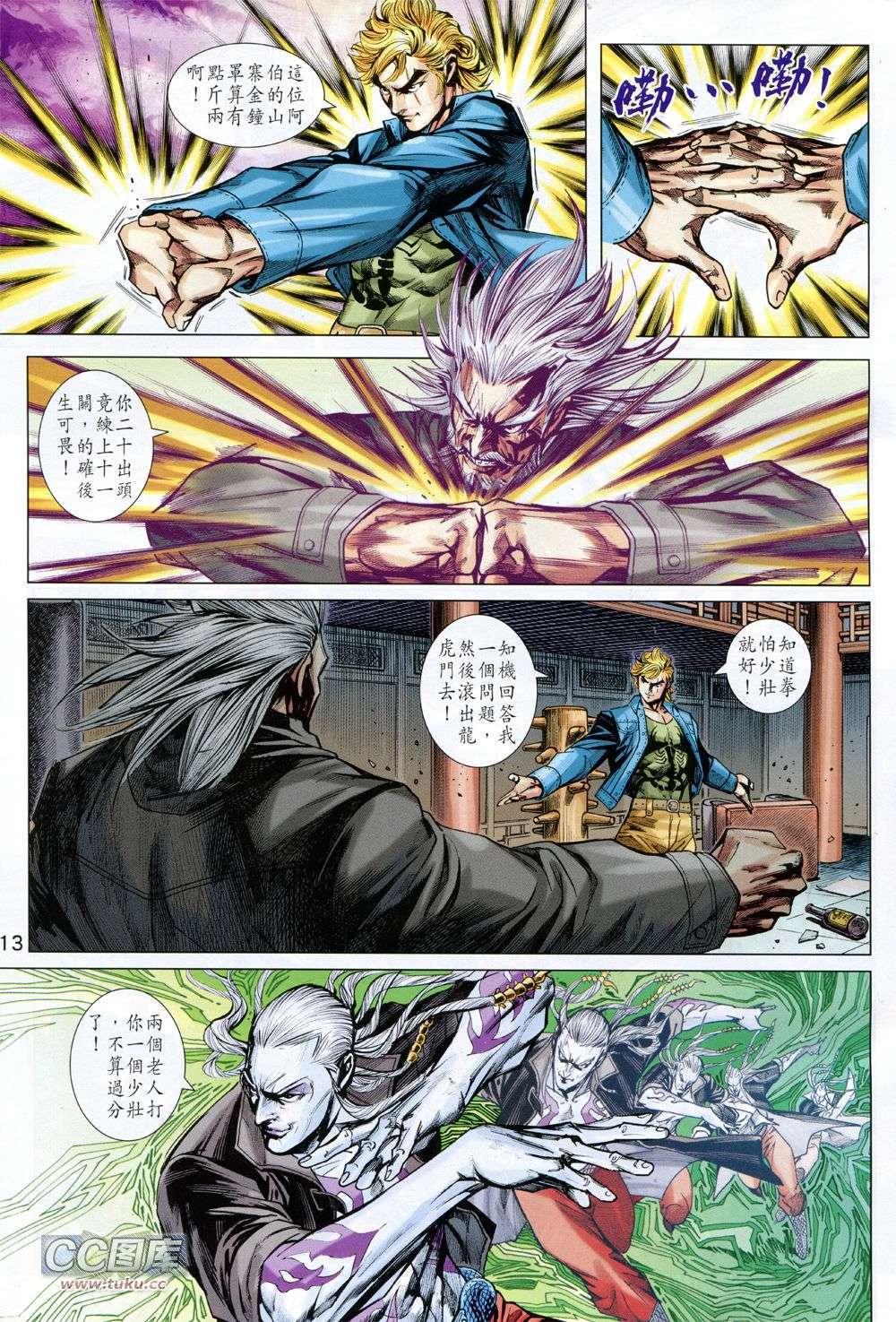 第10页